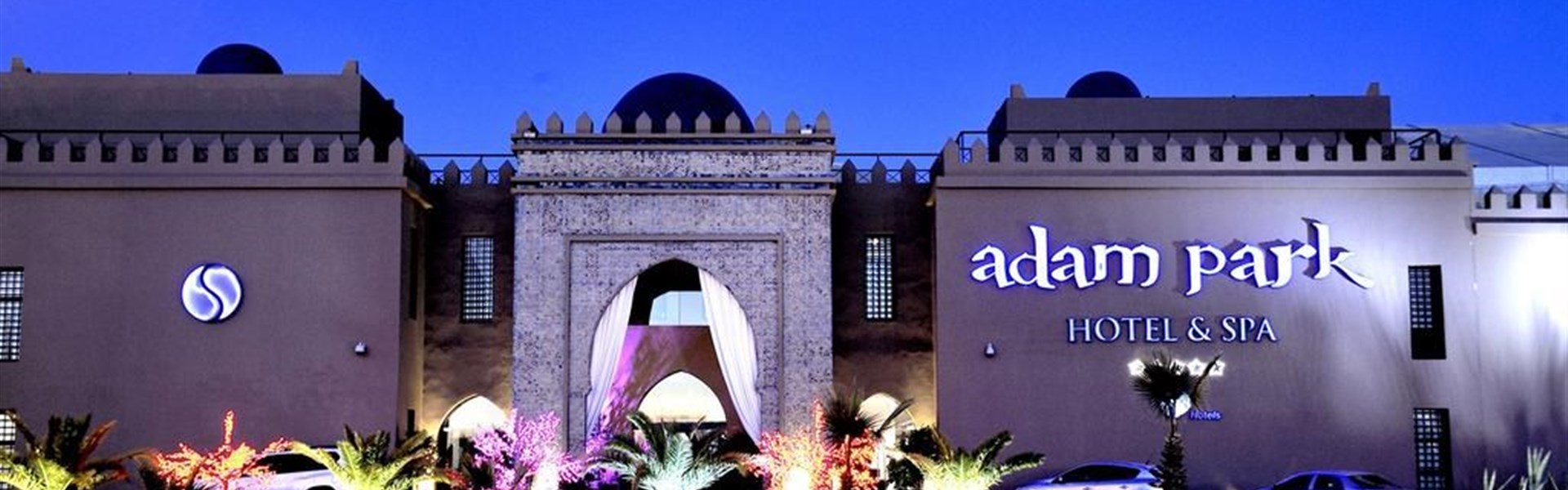 Marco Polo - Adam Park Marrakech Hotel & Spa - Vstupní brána hotelu.